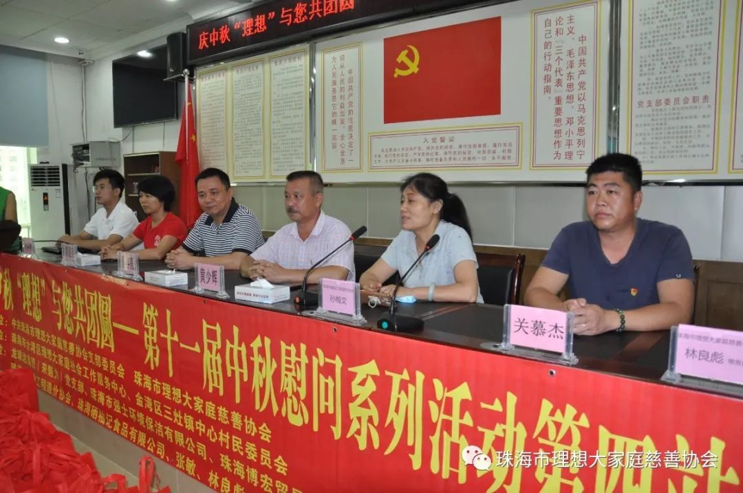 psc2.jpg