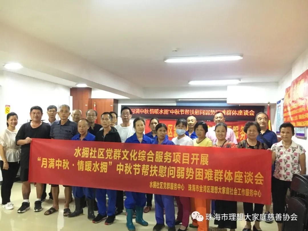 微信图片_202009281708096.jpg