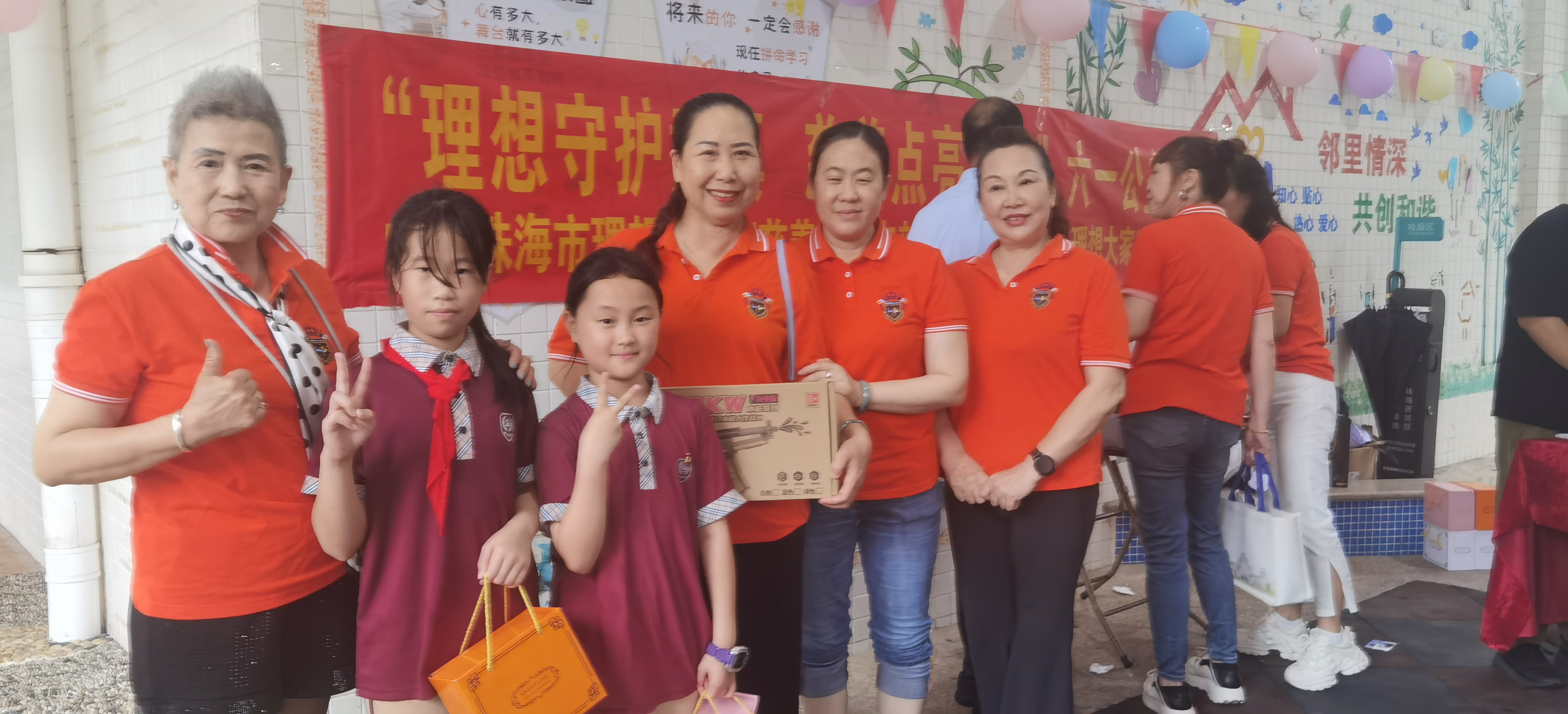 正在上传...