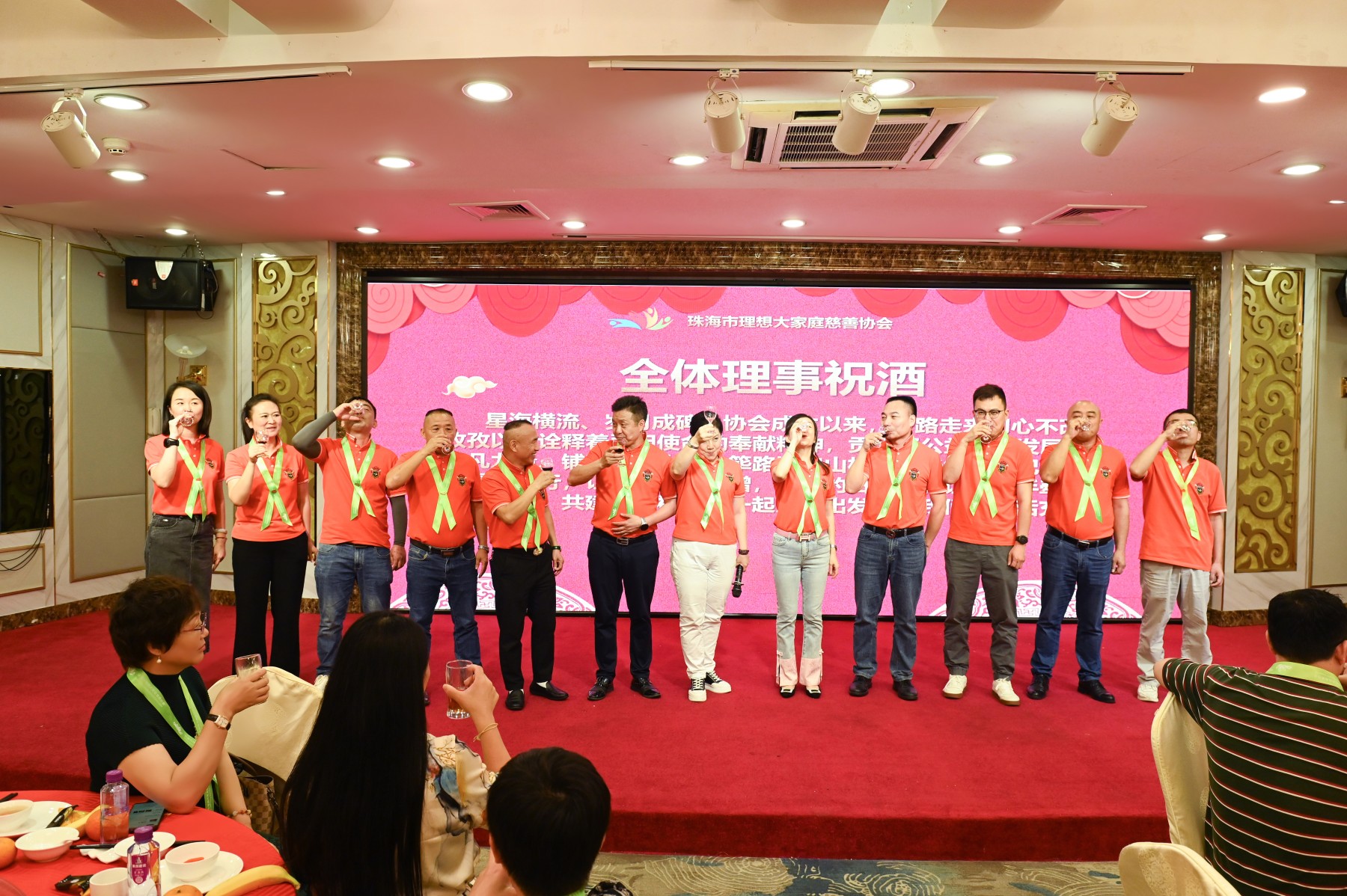 珠海市理想大家庭慈善协会